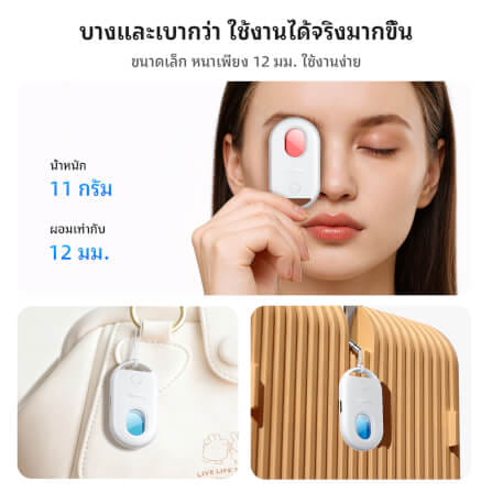 อุปกรณ์ติดตามจีพีเอสและ ตรวจจับกล้องแอบถ่าย HOCO E95 สำหรับ APPLE สีขาว_5
